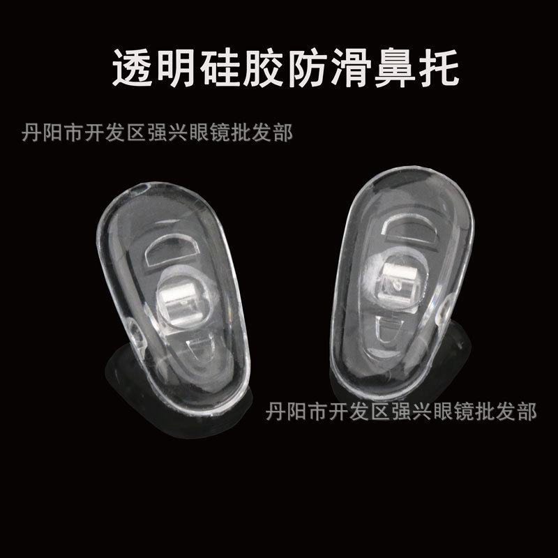 Glasses Accessories, Screw-Type Nose Pads, Soft Silicone, Threaded Anti-Slip Silicone Nose Pads, G14 H-1