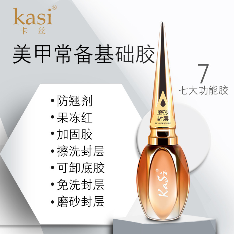 KaSi Gothic Gold Bottle Nail Art Wash-Free Scrub Seal Nail Polish Rubber Base Glue Tempered Reinforcement Glue Set Complete
