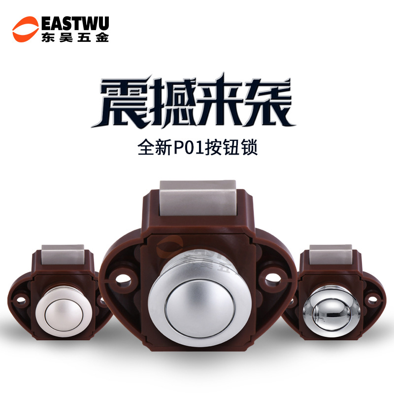 RV lock Soochow Winjin hanging cabinet door lock boat yacht drawer…