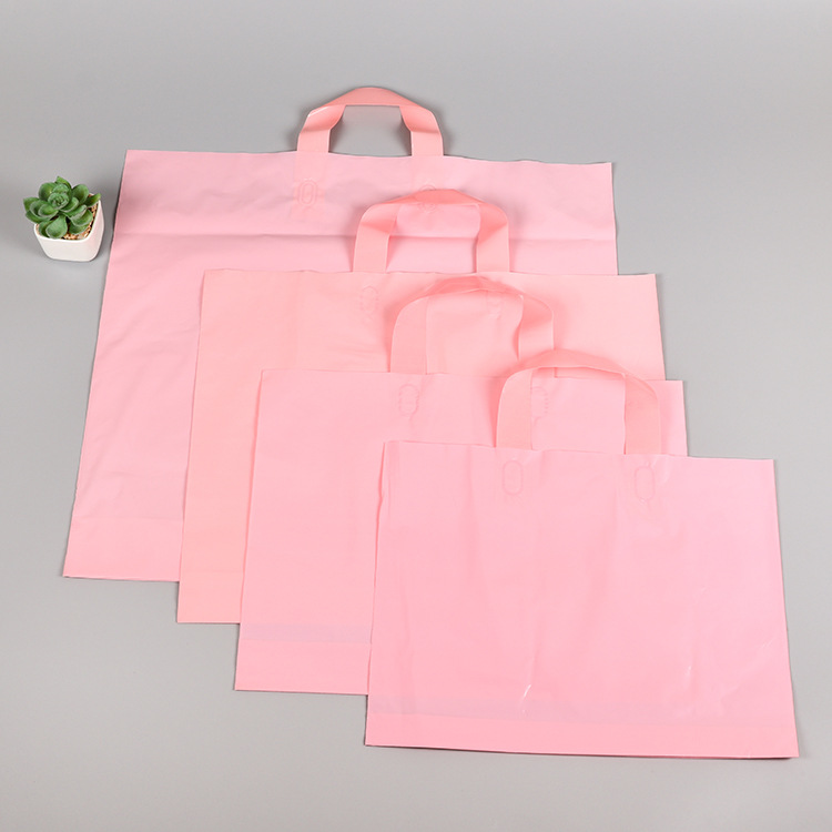 粉色手提袋服饰包装袋时尚礼品袋加印logo女装服装家纺通用包装袋