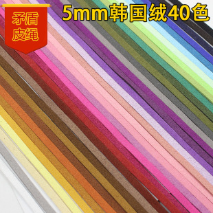 5mm�n���q��ţƤ�K �ֹ�¹ƤDIY�K�� ZAKKA���������