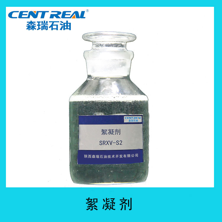 森瑞石油 絮凝剂 用于油田污水 快速聚集沉降 提高絮凝作用