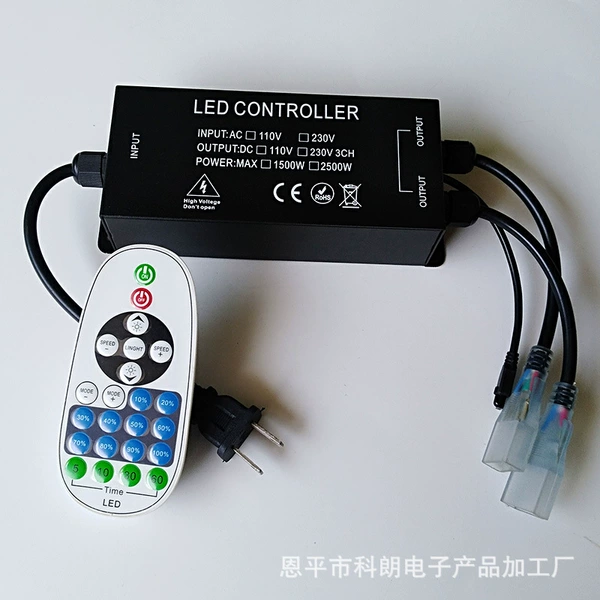Infrared remote control + high-power new iron case (non-Bluetooth)