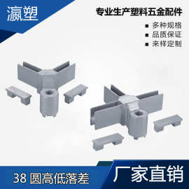 瀛塑  铝合金 办公家具铝型材 办公配件 异形家具铝合金连接件