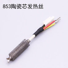 �P���853�l��о���L����̨�κ�̨���Fо����ʽ�z�մ�о늼ӟ�