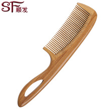 绿檀木梳子檀香木梳子大号YYM1-1玉檀香木梳子批发