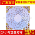 珠三角厂家低价供应2835球泡PCB铝基板 1w大功率手电筒铝基线路板