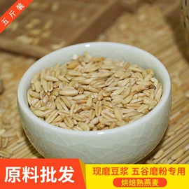 杂粮组合;其他五谷杂粮;芝麻