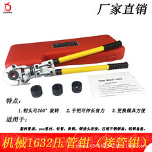 �Cеʽ�����QCW-1632 �X�ܹܿ����Q ˮů�y�T���� �����Qˮ���Q