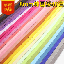 diy��朲��� diy�Ʒ��� �ֹ����� ��Ƥ�K �p��q8mm�n���q