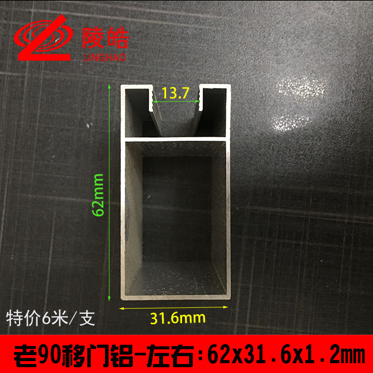 Aluminum alloy swing door 90 light Enterprise 90 door leaf toilet door aluminum alloy broken material new room interior door