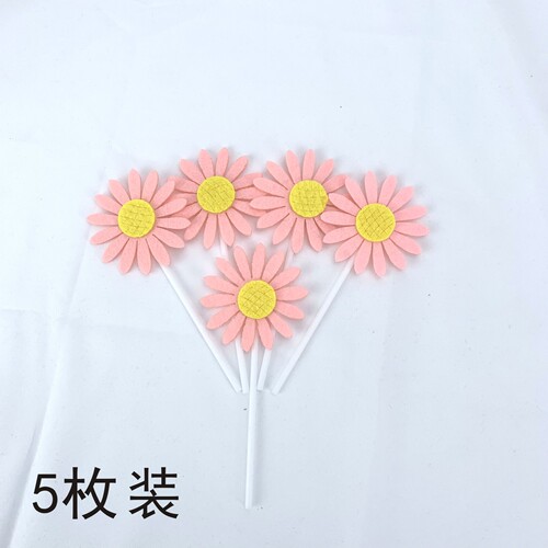 Sunflower birthday cake decoration plug-in sunflower plug-in birthday party dessert table decoration flags 5 pack
