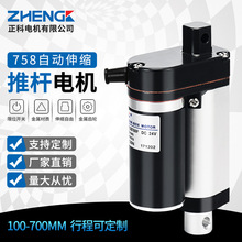 ZHENGK���� ZGB758��s�ƗUȫ����늄��ƗUֱ��늙C������12V 24V