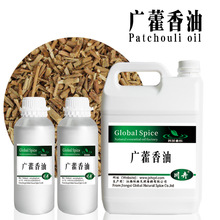 30%V޽CAS8014-09-3patchouli oilV޽㾫 ޽㴼޽