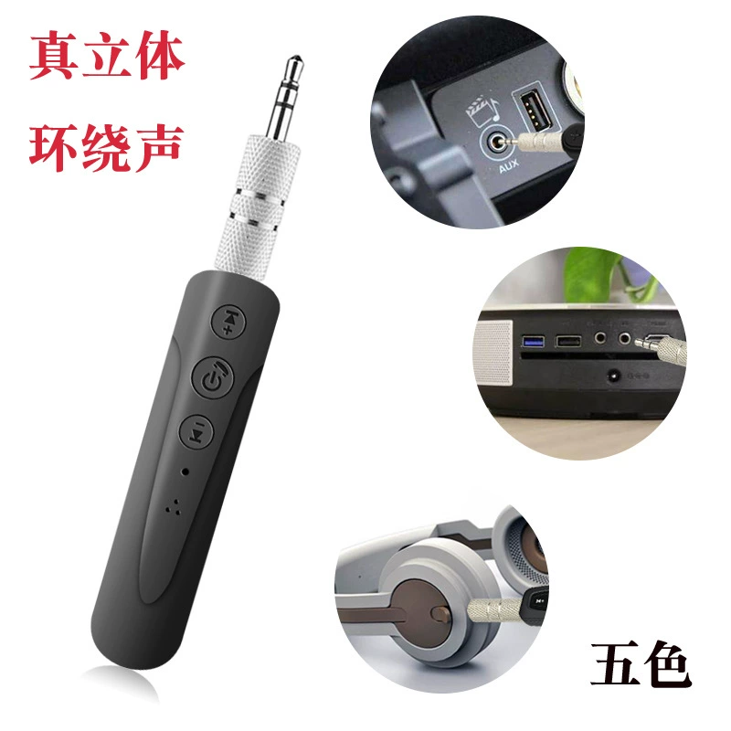 Bluetooth-приемник Bluetooth автомобильный AUX стерео динамик гарнитура Универсальный один-два вызова автомобильный адаптер