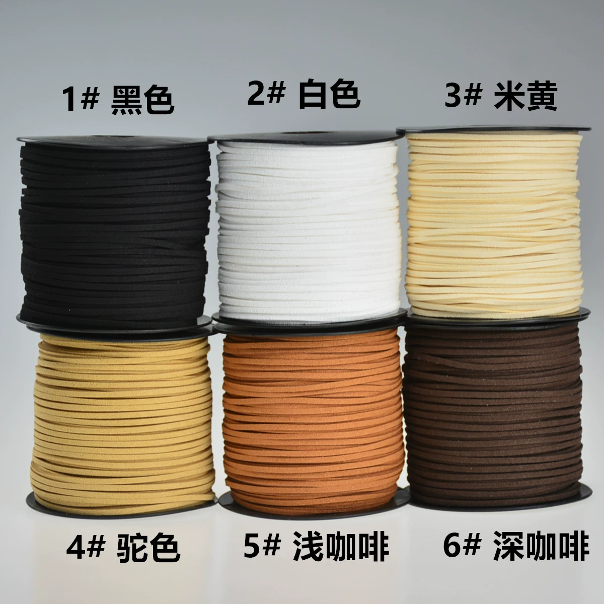 [Низкая цена поставки] Корейская бархатная полоска из оленьей кожи, Защита окружающей среды, ювелирные изделия из суперволокна, детские игрушки DIY