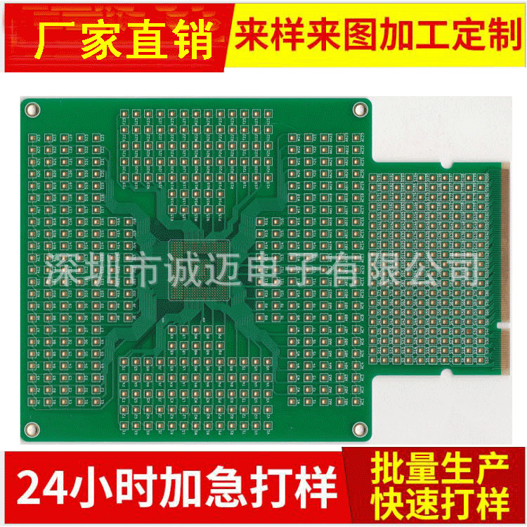 深圳厂家直销金手指板PCB线路板 沉厚金处理 电镀金手指 6U金厚
