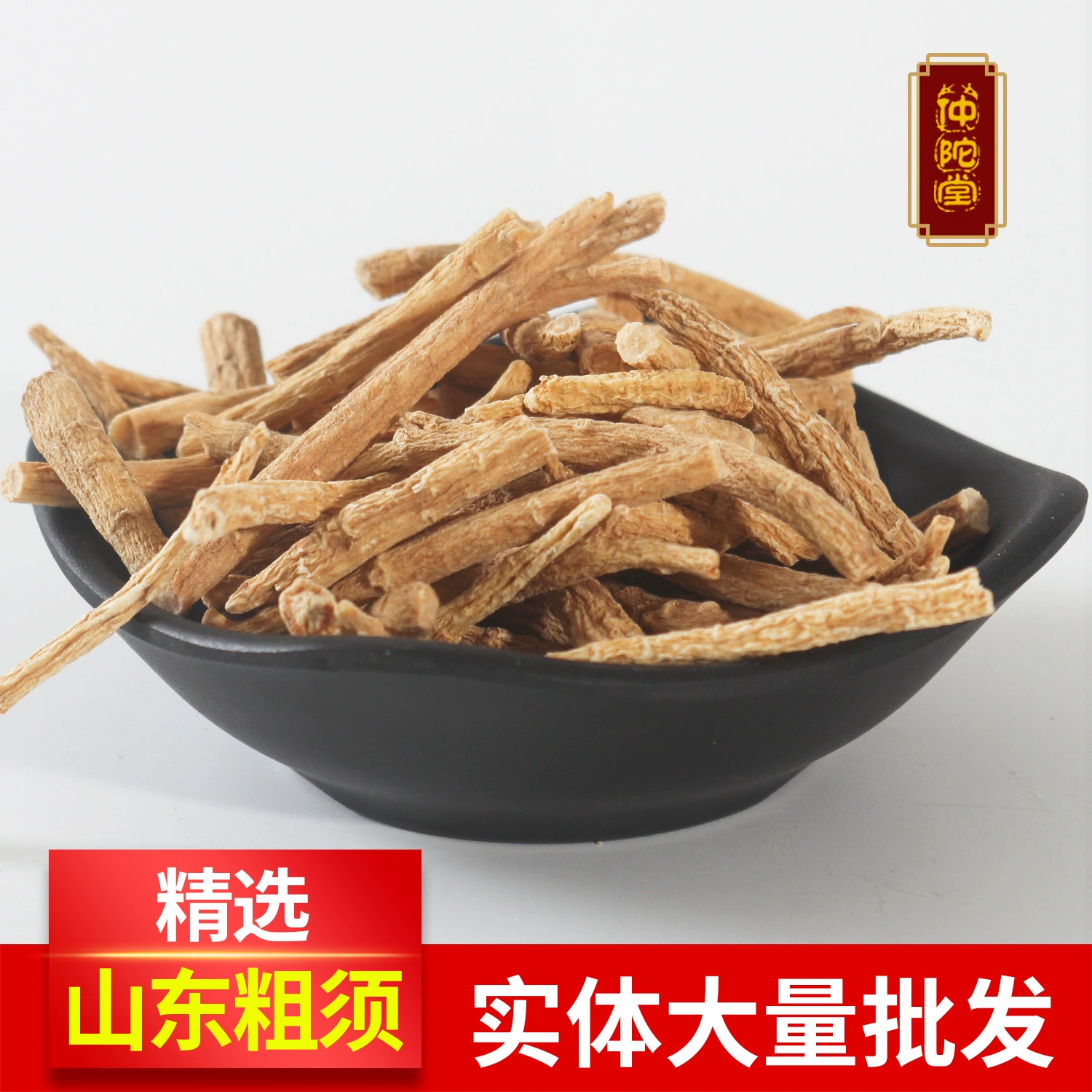 Шаньдун грубая борода внутренняя Западный женьшень борода оптом женьшень тоник корень женьшеня борода происхождение поставка