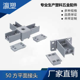 瀛塑  铝合金 办公家具铝型材 办公配件 异形家具铝合金连接件