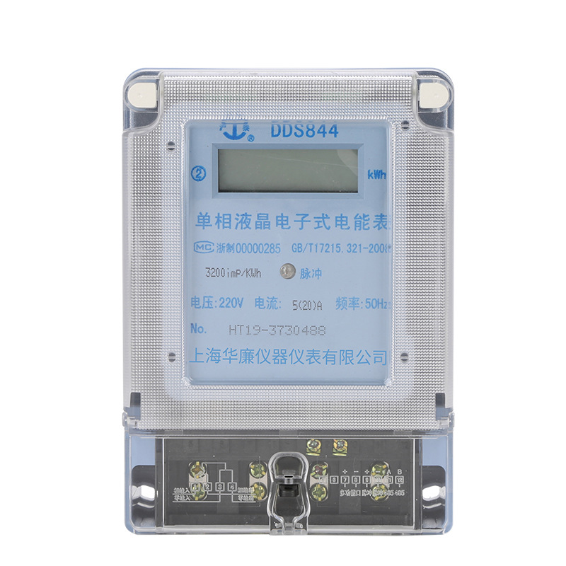DDS monofásico LCD medidor inteligente hogar aire acondicionado electrónico vatios-hora medidor antirrobo medidor de energía eléctrica para sala de alquiler