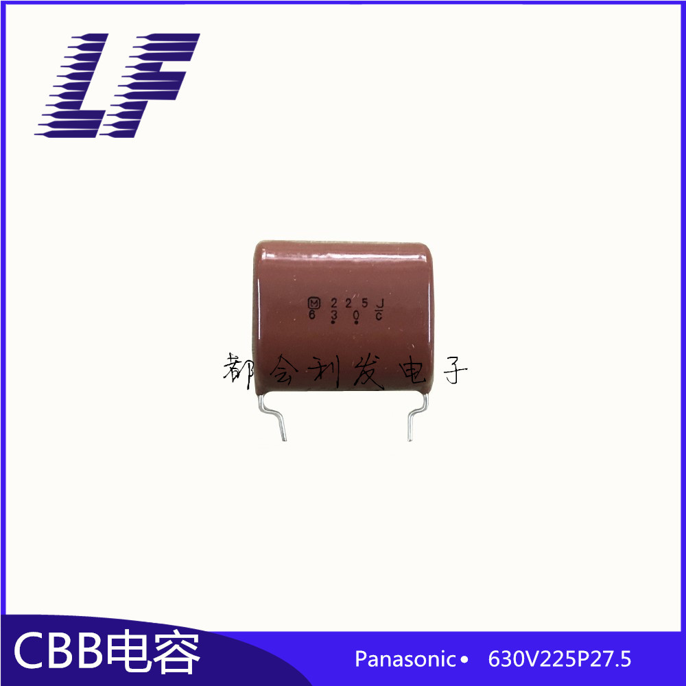 CBB薄膜电容 630V225 2.2UF P27.5 ECQE6225JFB 原装. 短脚