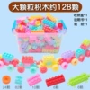【Storage Box Pretend】 Granules 128 capsules+instructions+eye stickers