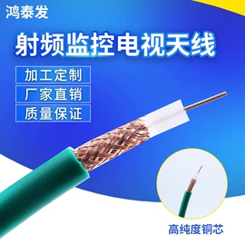 网络线;通讯电缆;电脑网线