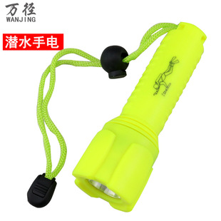 ��ˮ���Ͳ q5 led������� ��ˮ����ʽ�Ͳ�����쿹�铌�U������