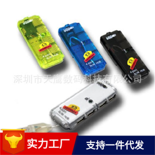 һ���� USB2.0HUB ������ �־��� USB�L����HUB USBHUB