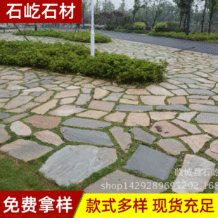 �Gɫ��ƴʯͥԺ�����Ļ�ʯ�Խ�������ʯ�⠝�u�Ͻ�ʯ
