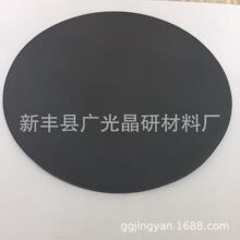 ���Ќ��  ������^�~ GdBaCuOx �в�  �S�ҹ���