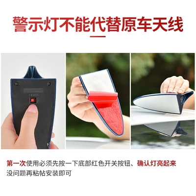 vehicle antenna: Warning Flashing Breathing Universal Light-Emitting