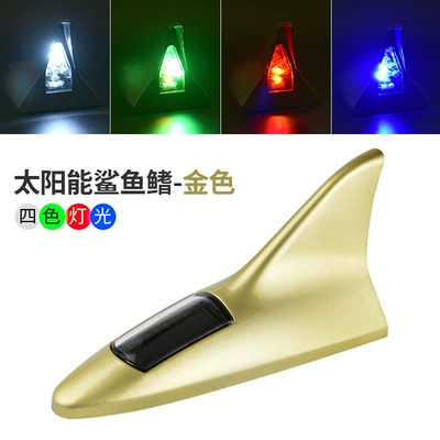 Aircraft Anti-Rear Collision Warning Flashing | vehicle antenna - gold