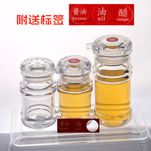 供应金德亚克力酱油醋壶胡椒粉瓶小吃店调味瓶调料缸糖缸辣椒缸