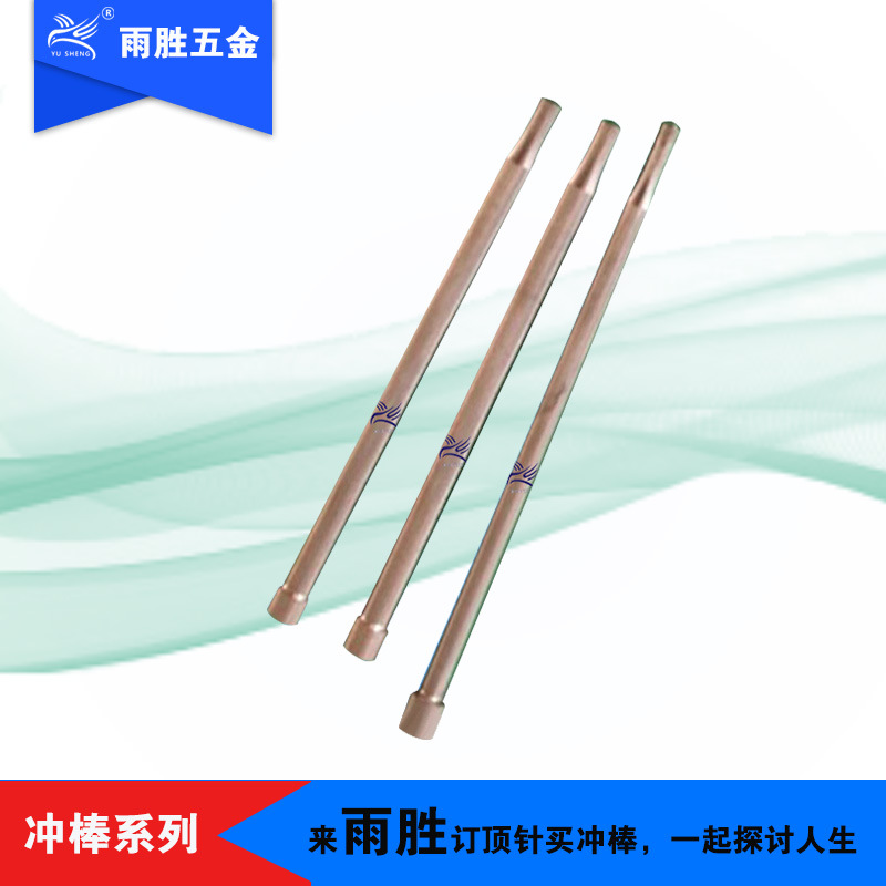 ֱӪʤƷ í׳ѹβ׳ ģ߶