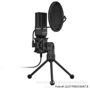 2024 Hot Yin Yanmai USB компьютер микрофон ноутбук компьютер Караоке профессиональный уровень запись SF-777