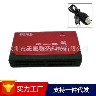 USB-картридер, полно-объединённый USB многофункциональный считыватель карт парольный считыватель много-секции