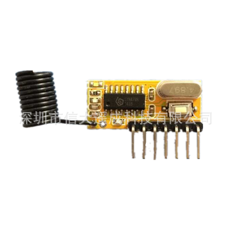深圳厂家315M超外差接收模块 RX480R学习码带解码接收模块 遥控器
