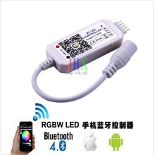 LED七彩灯带控制器厂家直销型RGBW智能迷你蓝牙控制器手机控制器