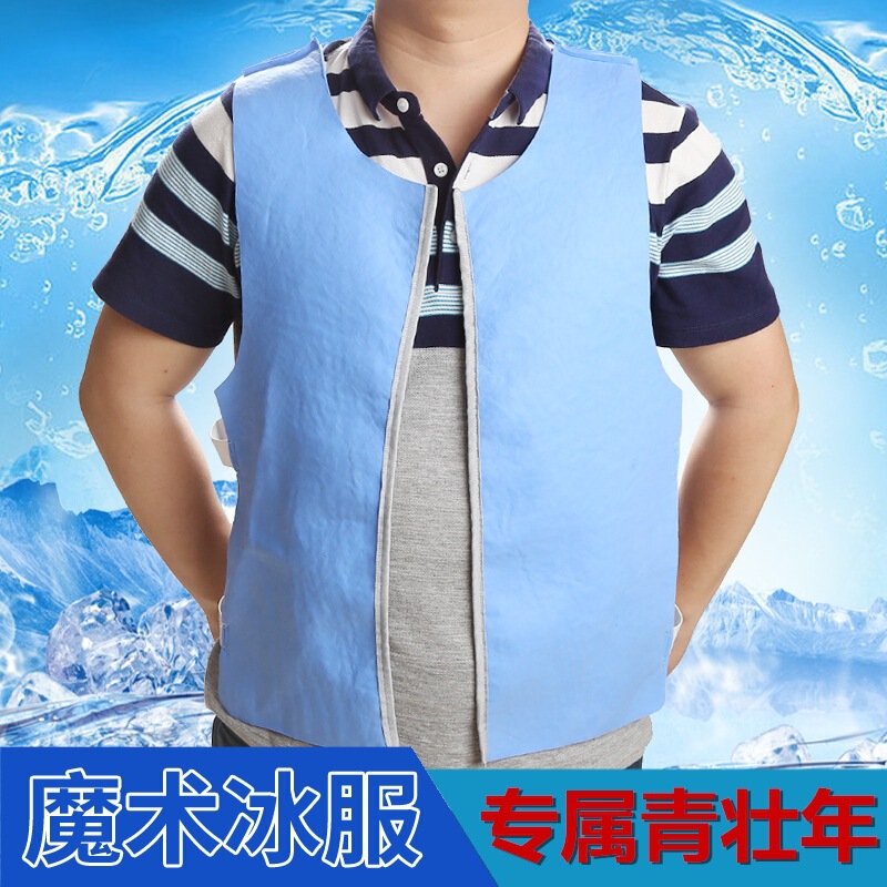Summer Cooling Cardigan, Cool Vest, Outdoor Refrigeration Vest, Summer Kitchen Heat-Relief, Cross-Border Hot-Selling Item Summer Cooling Cardigan, Cool Vest, Outdoor Refrigeration Vest, Summer Kitchen Heat-Relief, Cross-Border Hot-Selling Item