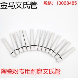 ���R���Ϲ� �´ɷ�о 10068485��ĥ������ gema�մɷ����Ϲܷ�о