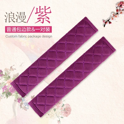Seat belt shoulder pad – Interior Accessories - purple-shoulder-pad-27cm-pair