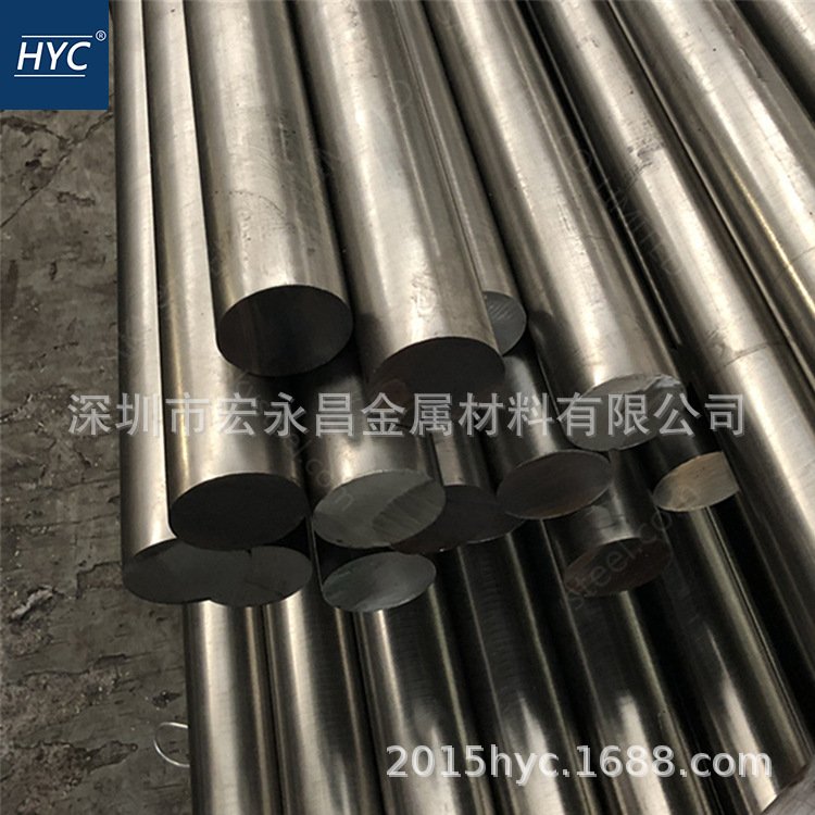 GH1016（GH16）铁基高温合金棒 圆棒 圆钢 板材 钢板 无缝管 锻件