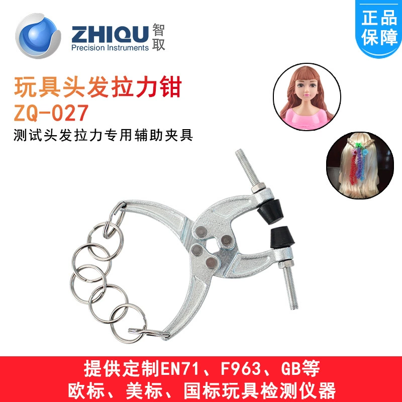 Обнаружить ZQ-027 игрушку тест безопасности щипцы для волос Барби Детская игрушка щипцы для волос