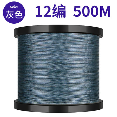 Manufactor wholesale Dyneema Fishing line 12 Mainline Super pull Fishing lures pe Line authentic 12 Braided fishing line
