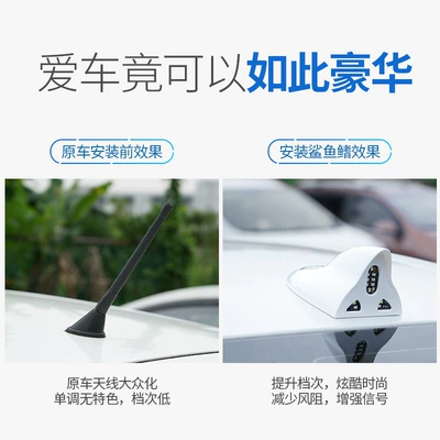 vehicle antenna | Antenna Remote Control Signal Receiver