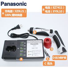 ԭ�S����EZ7410LA1J-B���ʽ늄��ݽz��EZ7410LA1JH1�ۯBʽ�ݽz��