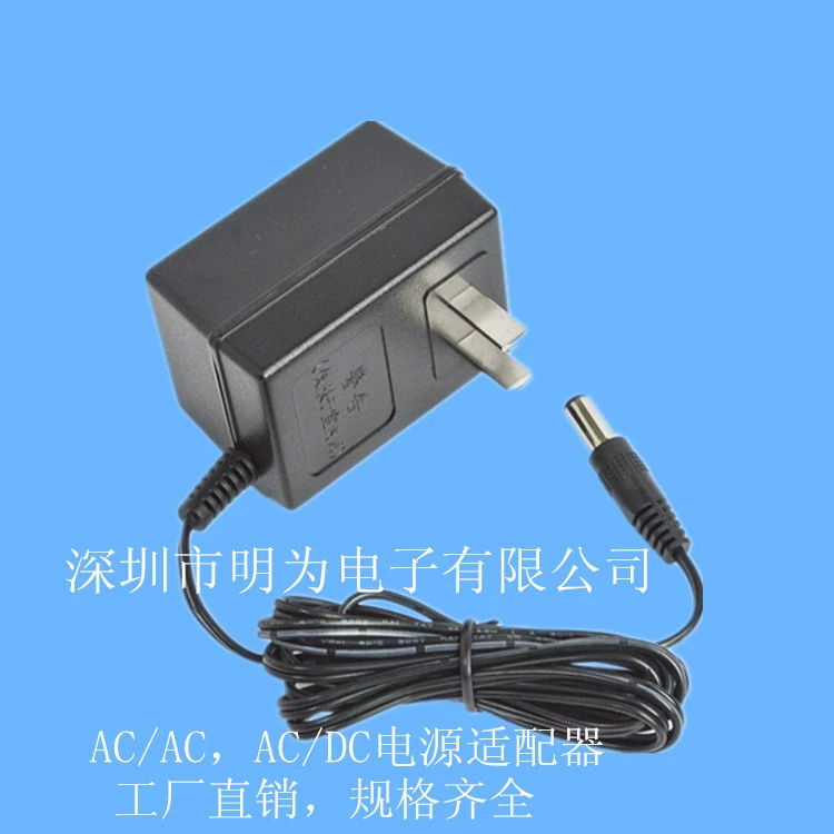 Производитель трансформаторов поставляет адаптер питания AC-DC. Адаптер питания переменного тока в постоянный.