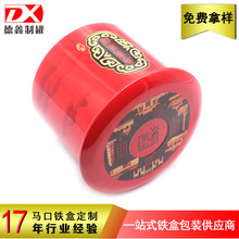 中国名茶通用茶叶铁盒 金骏眉铁观音茶叶包装铁罐 乌岽名茶铁盒