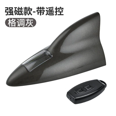 vehicle antenna | Roof Light Car Accessory - strong-magnetic-remote-control-gray
